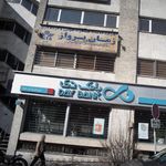 شرکت خدمات مسافرت هوایی و گردشگری زمان پرواز