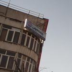 کارگزاری رسمی بیمه بهنام نصیری