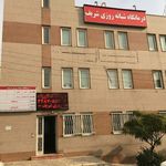 کلینیک شبانه روزی نادری