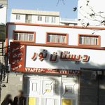 دبستان نور