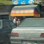 عرقیات و ترشیجات نادری