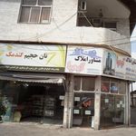 نانوایی سنگکی