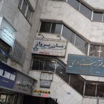 شرکت خدمات مسافرت هوایی و گردشگری زمان پرواز