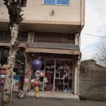 کتاب‌فروشی معصومی