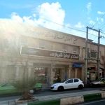 استخر اولیاء شیرازی