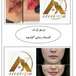 کلینیک زیبایی و لیزر  آکواریوم