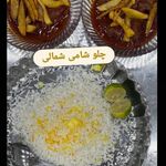 رستوران گیلار