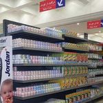 فروشگاه افق کوروش - شعبه قرنی