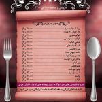کافه رستوران شارونا