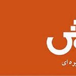 فروشگاه افق کوروش - شعبه قرنی