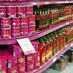 فروشگاه افق کوروش - شعبه قرنی