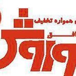 فروشگاه افق کوروش - شعبه قرنی