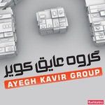 پنجره کویر یزد