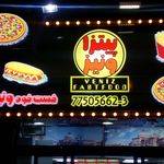 پیتزا تنوری و سنگی ونیز