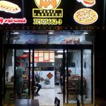 پیتزا تنوری و سنگی ونیز