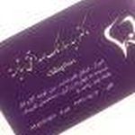 دکتر سارنگ صداقتی شایسته