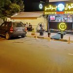 چارکول برگر
