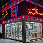 عینک پارسا