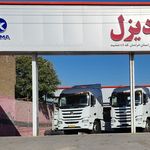 شرکت تولیدی صنعتی شاخص