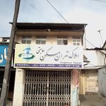 املاک هادی سیفی