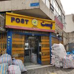 اداره پست گمرک