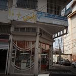 پلیس+۱۰ سیاهکل
