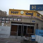 اداره پست گمرک
