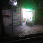 شیرینی نسیم