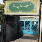مسجد حضرت مهدی