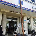 بانک صادرات  دروازه شمیران (8)