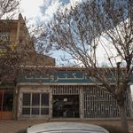 مهرا الکتریک