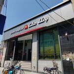 بانک ملی ایران شعبه مفتح کاشان