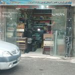 استیل پارس