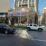 فرش مشهد