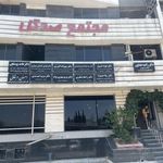 رادیولوژی تخصصی دهان ، فک و صورت دکتر رها حیرت