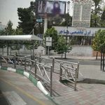 بیمارستان فوق تخصصی هاجر سلام الله علیها