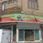 سوپر گوشت ومرغ تبریزان