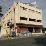 درمانگاه شبانه روزی قرآن و عترت
