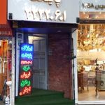 املاک پایتخت (مسکن شریعتی)