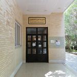 ساختمان معاد دانشگاه یزد
