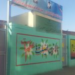 مدرسه امام هادی