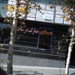 دکتر شهره بحرودی