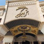 هتل امیرکبیر