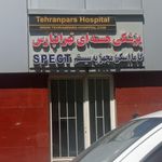 رادیولوژی و سونوگرافی شرق
