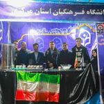 دانشگاه فرهنگیان پردیس شهید باهنر