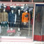 بوتیک آدیداس زرین رود
