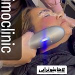 کلینیک پوست مو زیبایی لیزر هیمو