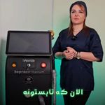 کلینیک زیبایی لیزر لاغری فشیال سان