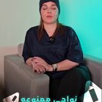 کلینیک زیبایی لیزر لاغری فشیال سان