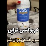 کلینیک زیبایی لیزر لاغری فشیال سان